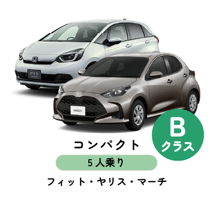 Bクラス